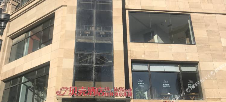 贝壳酒店(张家口银座店)图片