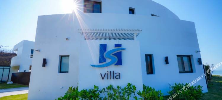 澎湖SH Villa颂华私墅图片