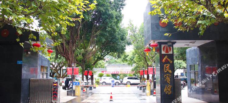 石柱人民宾馆图片