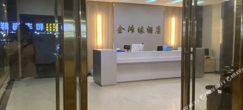 东兴金滩缘酒店图片