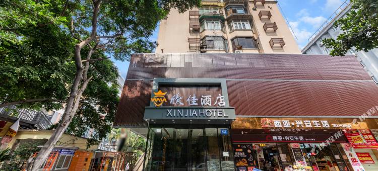 欣佳酒店(三元里地铁站店)图片