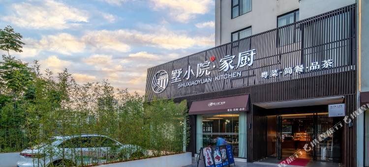 松山湖民墅图片