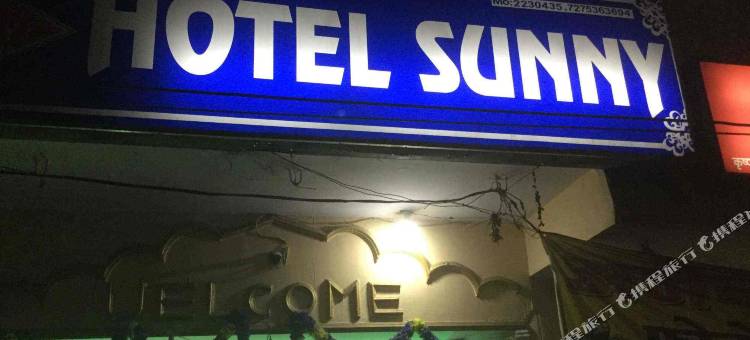 阳光酒店(Hotel Sunny)图片