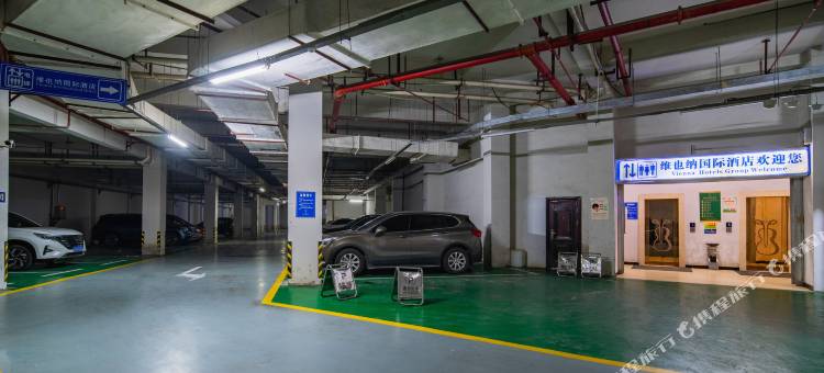 维也纳国际酒店(怀化河西紫园店)图片