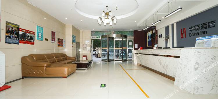 如家华驿酒店(郑州枫杨外国语中学软件园店)图片