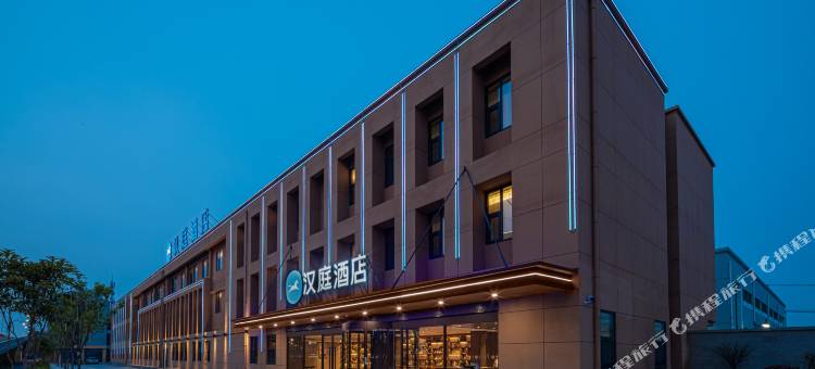 汉庭酒店(泰州文化创意产业园店)图片