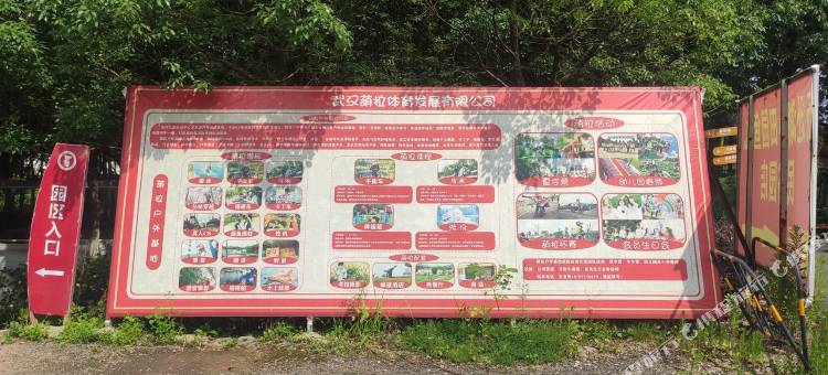 everyone度假别墅(凤莲大道分店)图片