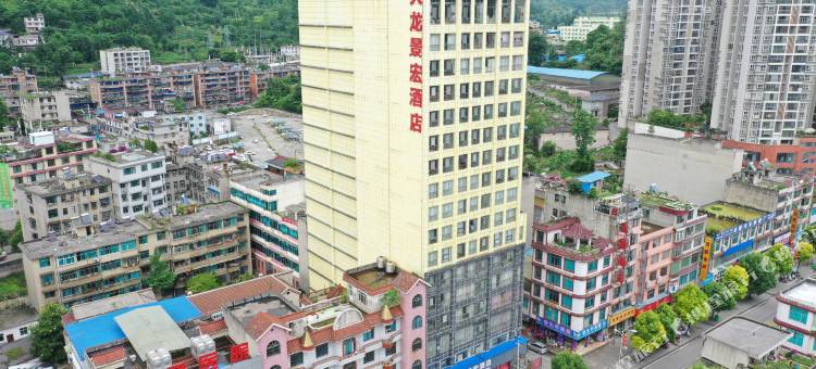 久龙景宏酒店(六盘水市六枝特区店)图片