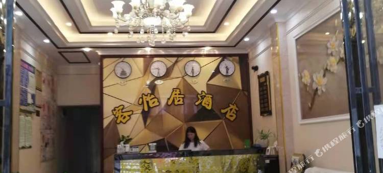 金沙客怡居酒店图片