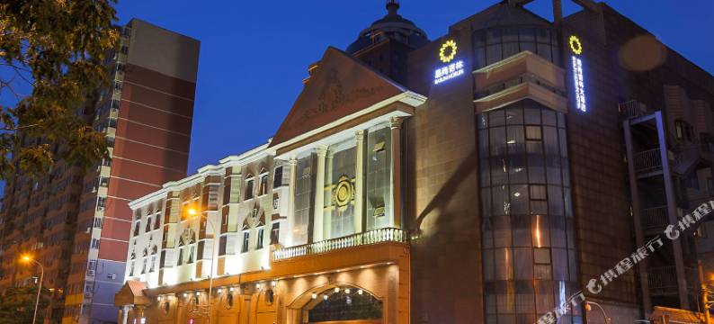 北京易尚诺林大酒店图片