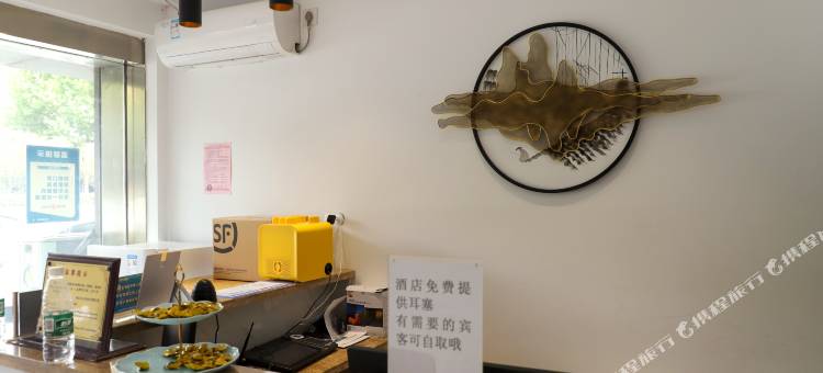 伯爵精品酒店(南京艺术学院河海大学店)图片