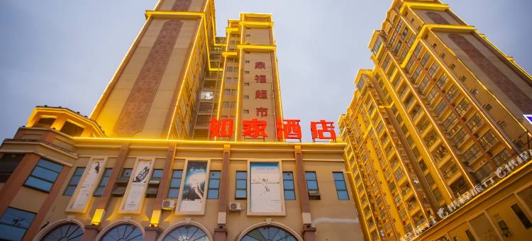 如家酒店(靖西城东路文昌华府店)图片