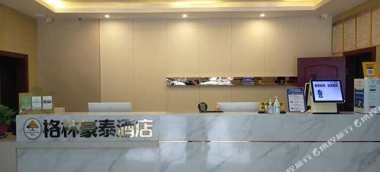 格林豪泰智选酒店(兴化市郑板桥故居金东门老街店)图片