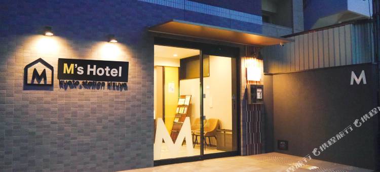 M’s 京都站 KIZUYA 酒店(M’s Hotel Kyoto Station Kizuya)图片