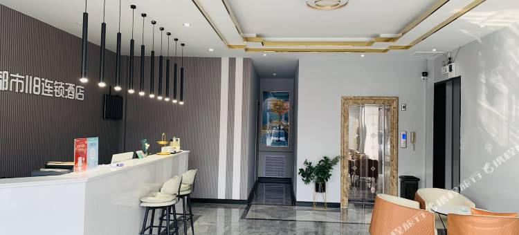 都市118(平邑石都店)图片