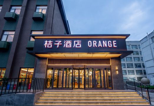 Orange Hotel College Bridge Beijing ZhongguancunHotel Overview