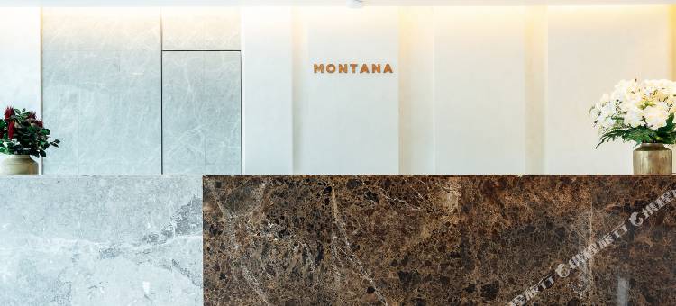 蒙塔娜酒店及公寓(Montana Hotel & Residence)图片
