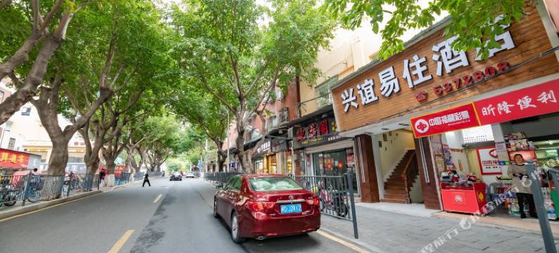 兴谊易住酒店(湖里步行街店)图片