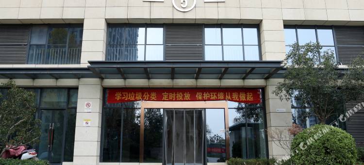 凯文轻奢酒店(正定国际会展中心店)图片