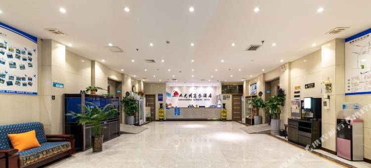 大光明商务酒店(邯郸火车站邯郸道店)图片