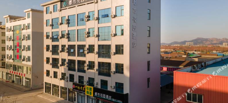 都市花园酒店(日照岚山汽车站店)图片