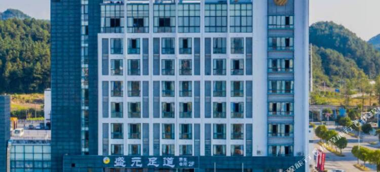 歙县中鑫铂金大酒店图片