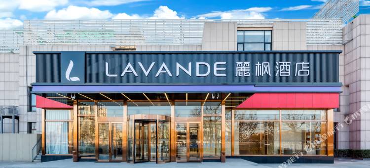 麗枫酒店(北京丽泽商务区万丰路店)图片