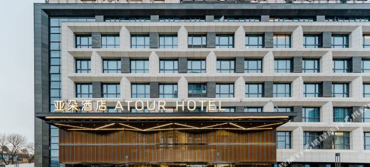淮安苏宁广场大治路亚朵酒店图片
