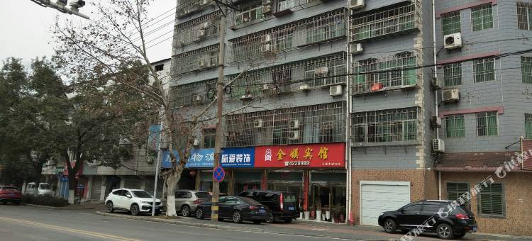 枝江金娱宾馆图片