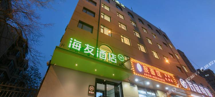 海友酒店(太原动物园店)图片
