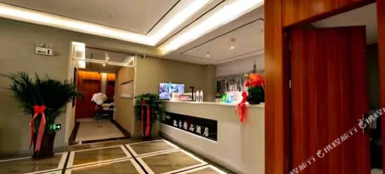 克拉玛依凯尔精品酒店图片