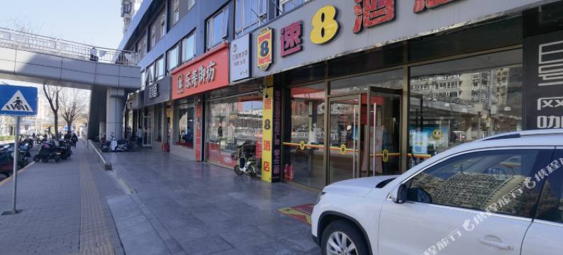 速8酒店(北京广渠门内大街店)图片