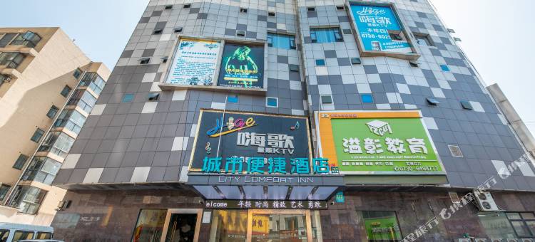 城市便捷酒店(岳阳平江南江福隆步行街店)图片