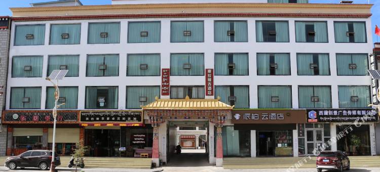 如家派柏·云酒店(日喀则市人民医院店)图片