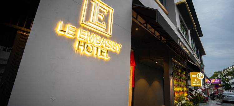 乔治市使馆酒店(Le Embassy Hotel Georgetown)图片