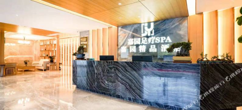 维西嘉园精品酒店图片