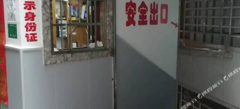 南县群辉宾馆图片