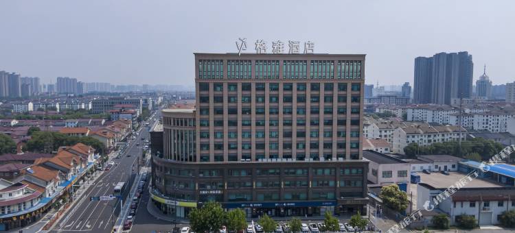 格雅酒店(常熟世茂商务广场长江路店)图片
