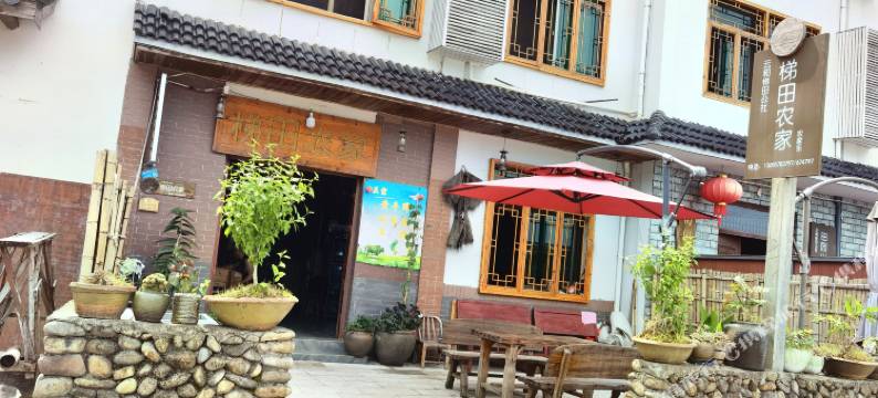 云和梯田农家民宿图片