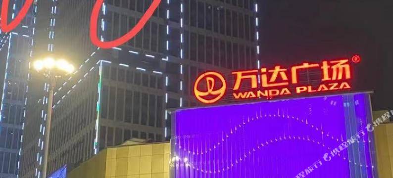 橙子公寓(怀化高铁南站店)图片