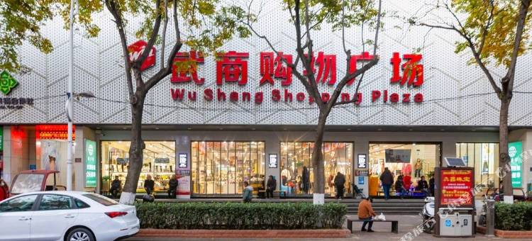 OYO宝鸡惠源宾馆图片