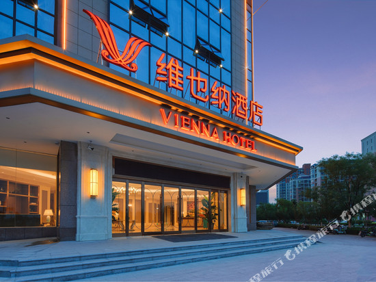 维也纳酒店(连云港赣榆区政府店)