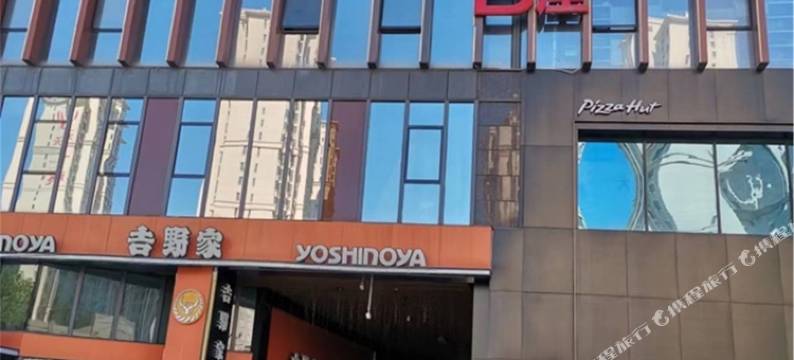 邢台天一城温馨日租公寓图片