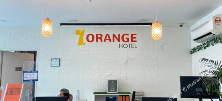 斯里八打灵桔子1号酒店(1 Orange Hotel Sri Petaling)图片