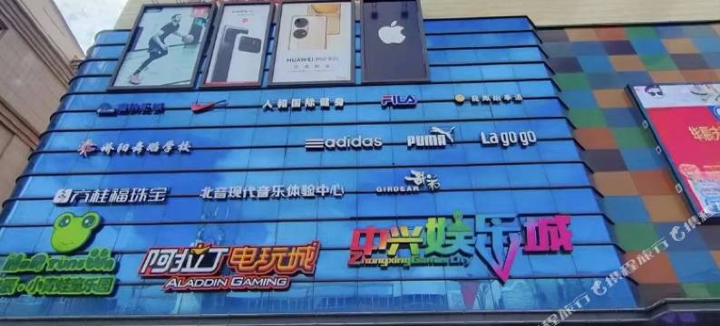 暖居精品公寓图片