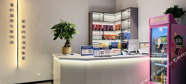 住家酒店(洛阳师范学院店)图片