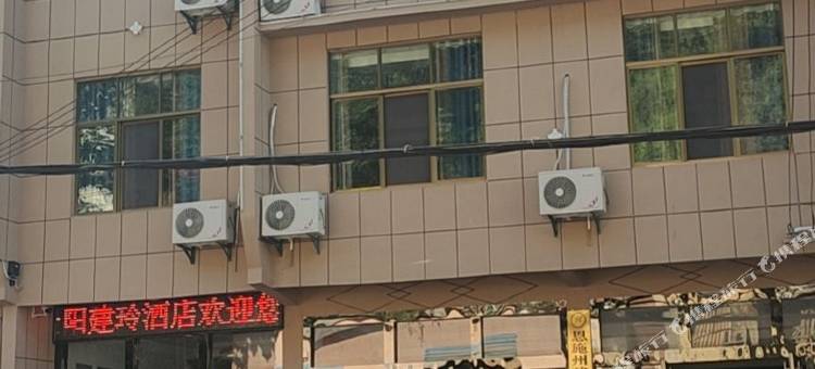 建玲民宿(红二线分店)图片