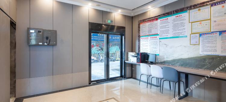 艺选酒店(芜湖瑞丰商博城店)图片