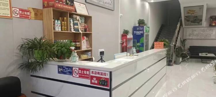 77精品酒店图片