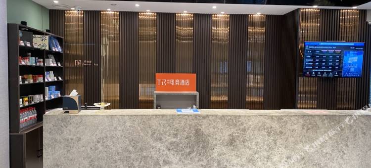 雷神电竞酒店(CBD万达店)图片